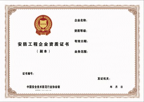 hth官网
证书